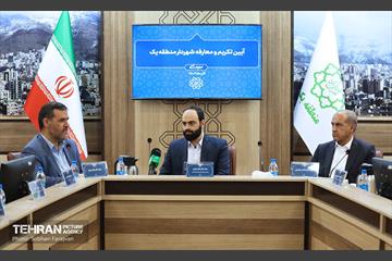 آیین تکریم و معارفه شهردار منطقه یک  29