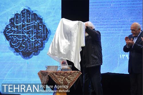 گرامیداشت هنرمندان درگذشته سال 95 11