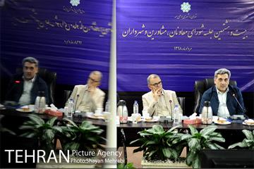 بیست و هشتمین جلسه شورای معاونان، مشاورین و شهرداران 48