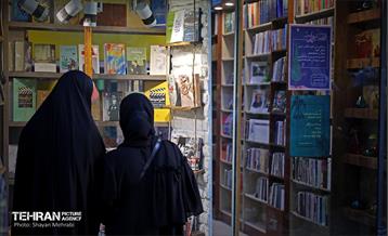 زندگی در تهران جاریست... 18