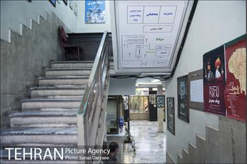 خانه نمایش‎ 9
