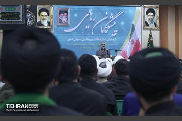 گردهمایی اساتید، طلاب و روحانیون بسیجی کشور 2