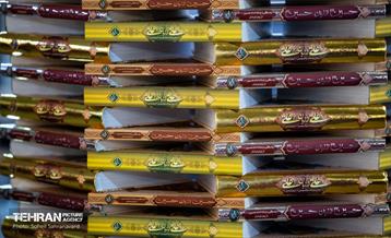 سی و یکمین نمایشگاه بین‌المللی قرآن کریم 24