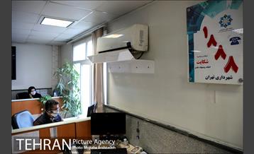 سامانه ۱۸۸۸ 10