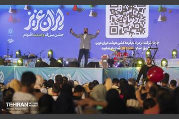 جشن «ایران عزیز» 9