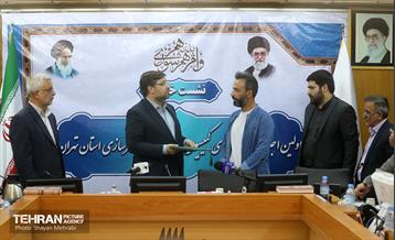 نشست خبری اولین اجلاس همکاری کمیسیون های معماری و شهرسازی شوراهای استان تهران 26