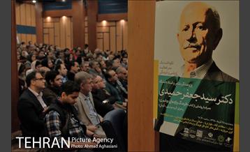 آیین نکوداشت استاد سیدجعفر حمیدی 13