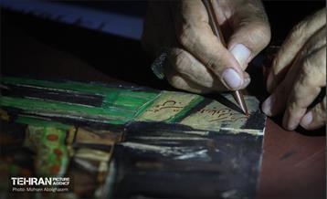 عزاداری شب هفتم محرم در خیمه هنر 25