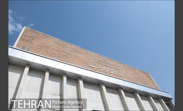 مجموعه تئاتر محراب 1