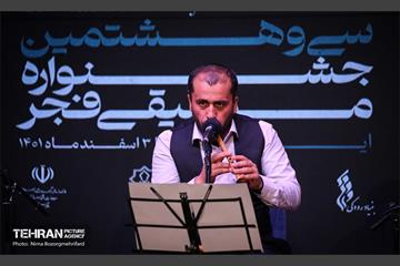 سی‌و‌هشتمین جشنواره موسیقی فجر 5