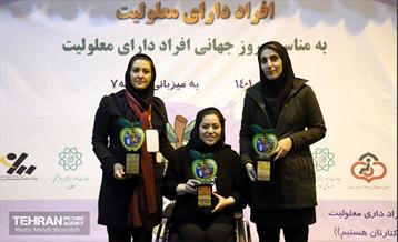 اختتامیه لیگ ورزشی افراد دارای معلولیت 38