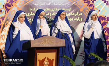 افتتاح قطعه «جان آفرینان»  14