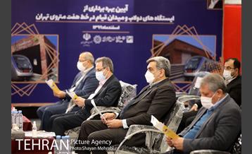 آیین افتتاح و بهره برداری از ایستگاه های مترو دولاب و میدان قیام 4