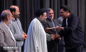 آیین تجلیل از برگزیدگان مناطق 22 گانه 7