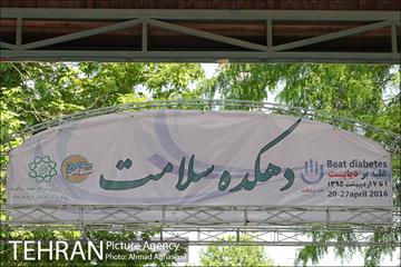افتتاح دهکده سلامت بوستان رازی 4