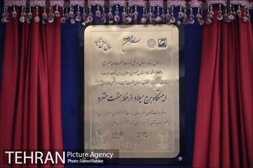 مراسم بهره برداری از ایستگاه برج میلاد 37