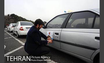 سیزدهمین رالی خانوادگی شهر تهران 2