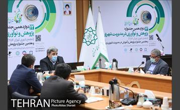 دوازدهمین جشنواره پژوهش و نوآوری در مدیریت شهری 4