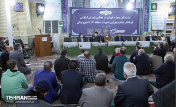 دیدار مردمی نمایندگان در منطقه 17