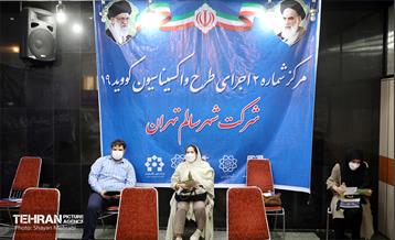 طرح واکسیناسیون خبرنگاران 21