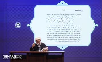 همایش بین المللى  «امام خمینى(ره) و مسئله فلسطین»  17