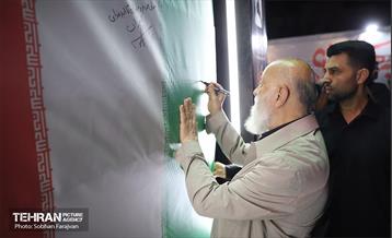 آیین یادمان «بچه‌های آسمان» 79