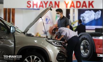 چهارمین نمایشگاه خودروی تهران 43