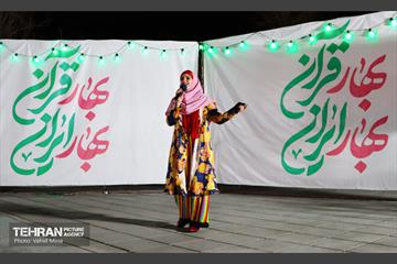 جشن «بهار قرآن، بهار ایران» 5