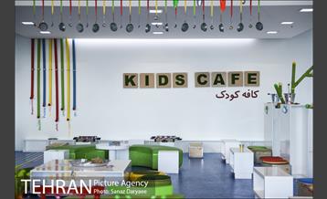 باغ کتاب تهران‎ 32