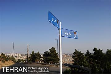 بوستان جنگلی لتمال کن 28