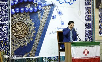 محفل انس با قرآن یادواره شهدای مدافع امنیت 28