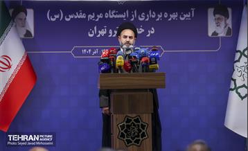 آیین افتتاح ایستگاه مترو مریم مقدس 12