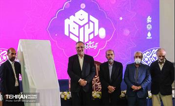 دیدار شهردار تهران با جامعه قرآنی 11