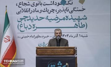 مراسم سالگرد درگذشت مرحومه دباغ 11