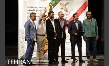 شانزدهمین جشن حافظ‎ 3