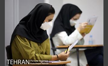 آزمون استخدامی سازمان آتش‌نشانی و خدمات ایمنی شهرداری تهران 4