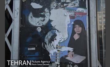 داستان دیوارهای شهر و تبلیغات انتخابات 20