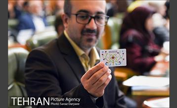 جلسه شورای شهر 17