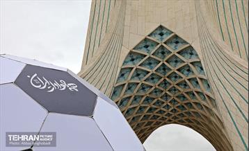 جام جهانی ۲۰۲۲ در میدان آزادی 9