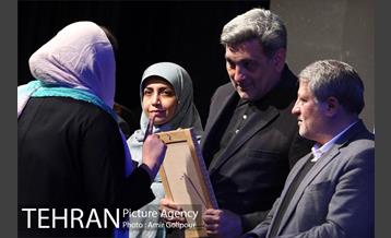 آیین اختتامیه سومین جشنواره رسانه شهری 51