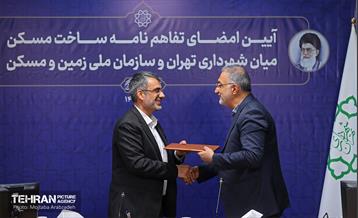 آیین امضای تفاهم‌نامه ساخت مسکن بین شهرداری تهران و سازمان ملی زمین و مسکن 10