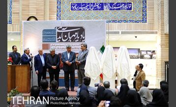 نکوداشت و رونمایی از سردیس های اساتید پیشکسوت علوم تربیتی و روان شناسی 20
