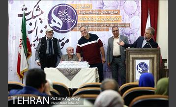 جشن تولد هنرمندان پیشکسوت متولد مرداد ماه 14