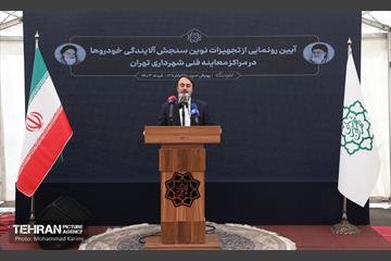آیین رونمایی از تجهیزات نوین سنجش آلایندگی خودروها 7