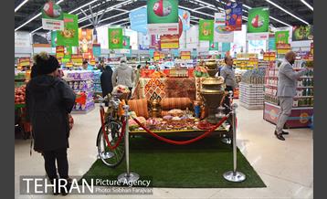 فروش ویژه شب یلدا شهروند  4