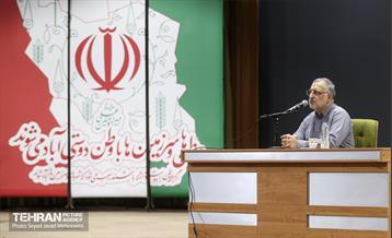 نشست ادوار بسیج دانشجویی 21