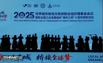 افتتاحیه مجمع جهانی اتحادیه شهرها و دولت‌های محلی UCLG 35