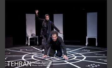 نمایش خواب طولانی انار آباد‎ 17