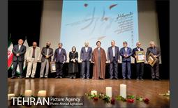 تکریم بی کرانگی، نکوداشت آفرینشگران دانایی 21