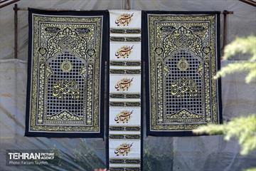 رخت عزا بر تن منطقه 5